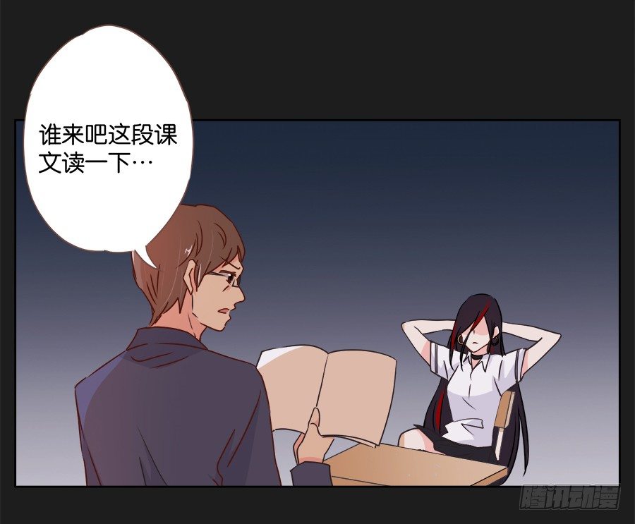 我们真的只是普通朋友&hellip;&hellip;(1/2)-第22话