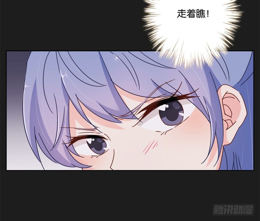 我们真的只是普通朋友&hellip;&hellip;(1/2)-第22话