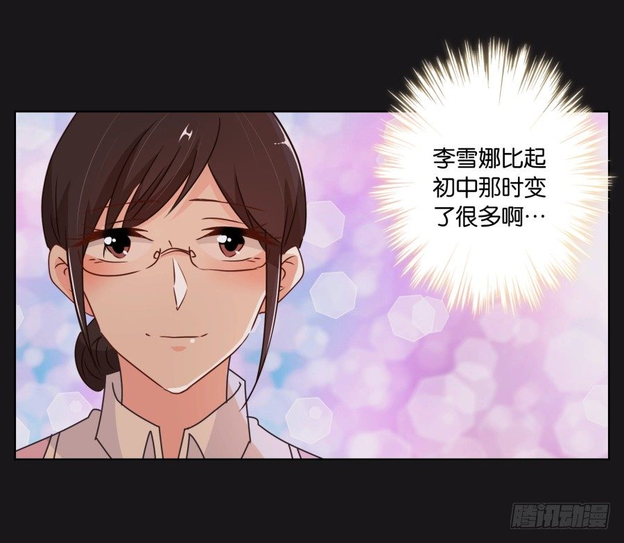 看来我还要好好&ldquo;努力&rdquo;才行！(1/2)-第24话