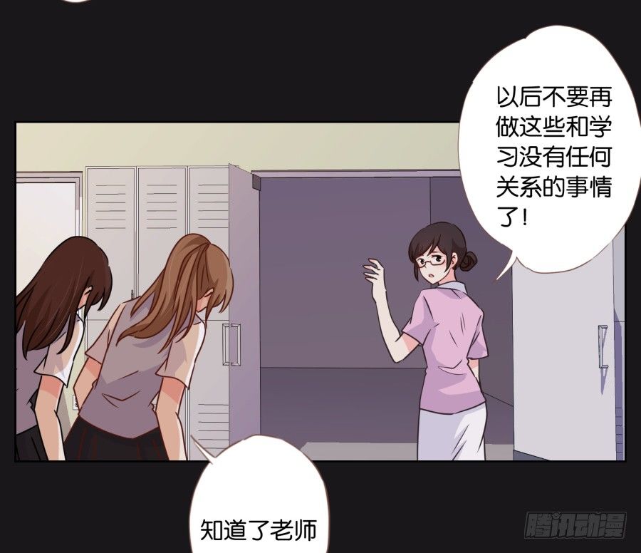 看来我还要好好&ldquo;努力&rdquo;才行！(1/2)-第24话