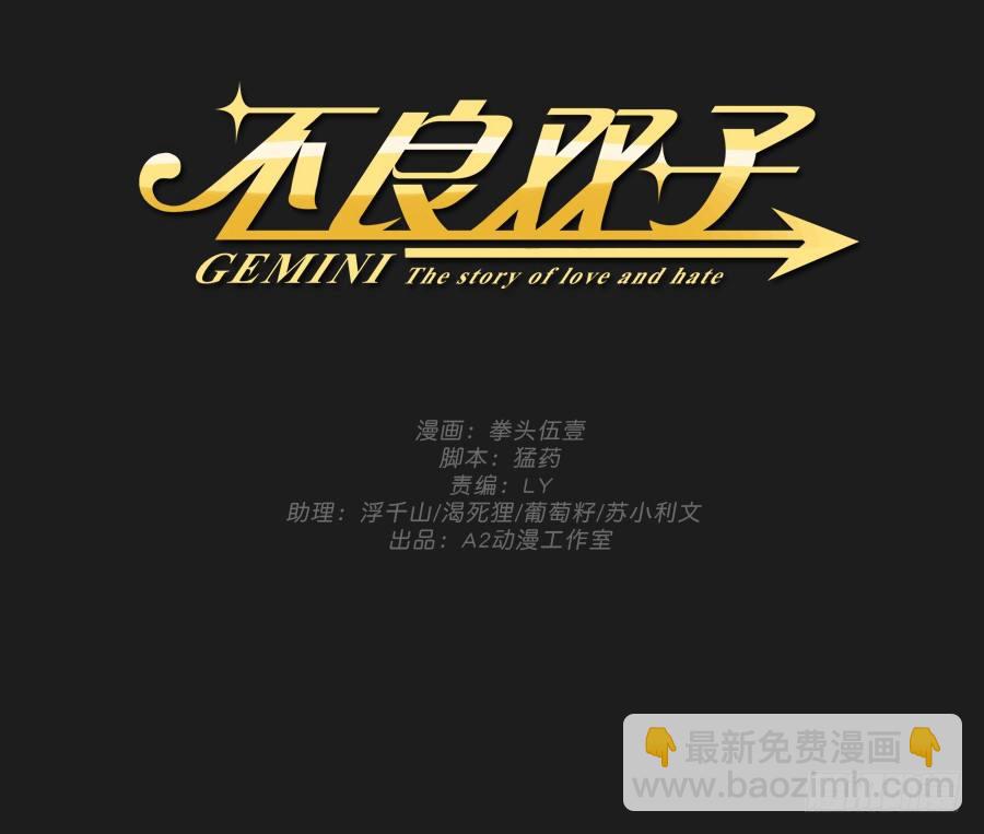 看来我还要好好&ldquo;努力&rdquo;才行！(1/2)-第24话