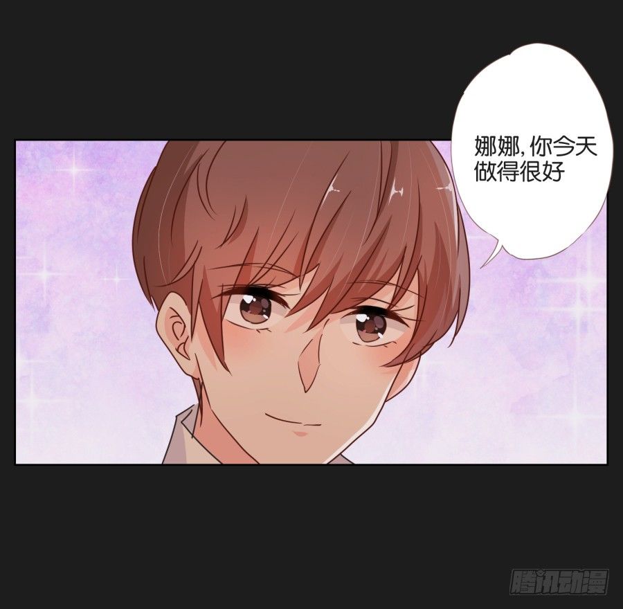 看来我还要好好&ldquo;努力&rdquo;才行！(1/2)-第24话