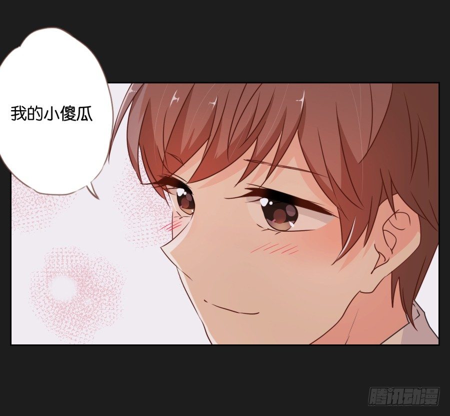 看来我还要好好&ldquo;努力&rdquo;才行！(1/2)-第24话
