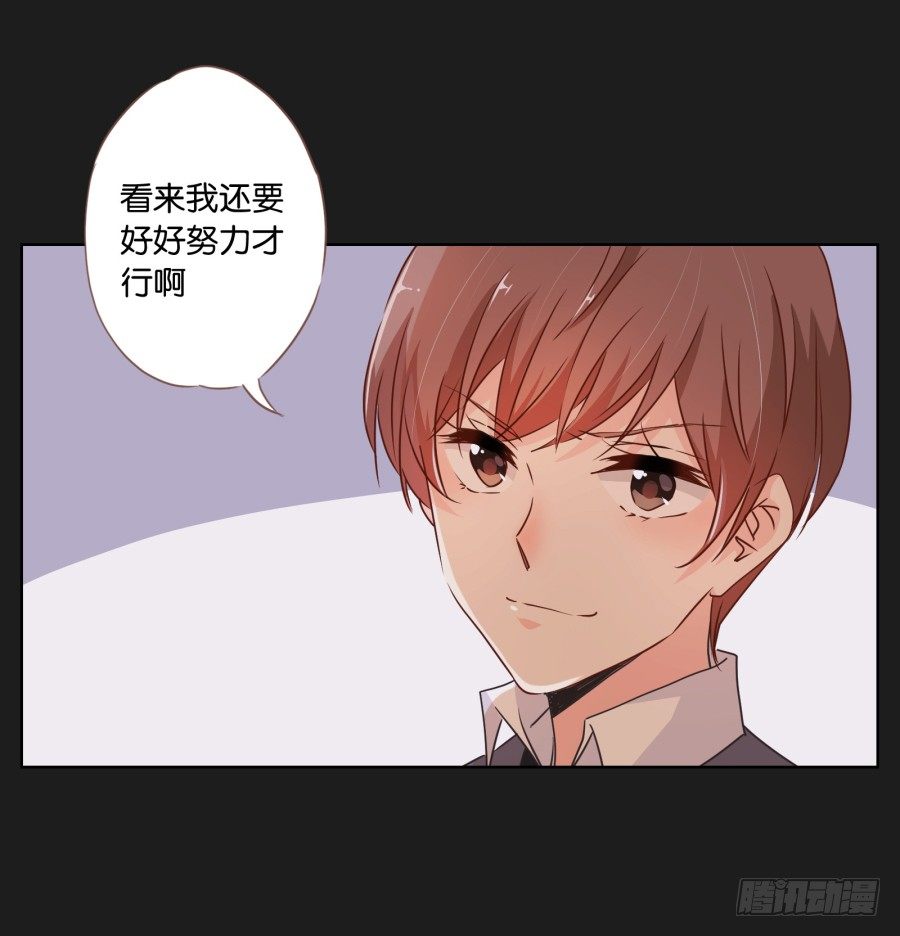 看来我还要好好&ldquo;努力&rdquo;才行！(1/2)-第24话