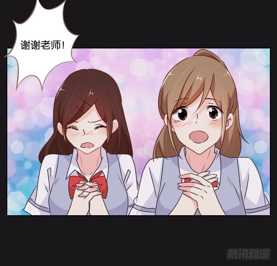 看来我还要好好&ldquo;努力&rdquo;才行！(1/2)-第24话
