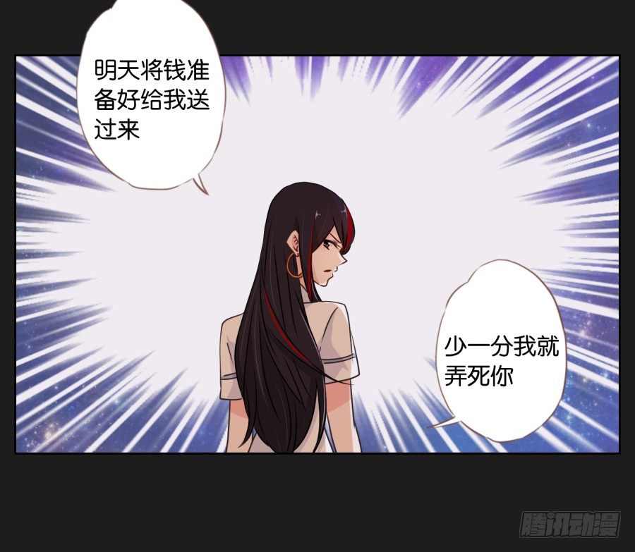 看来我还要好好&ldquo;努力&rdquo;才行！(1/2)-第24话