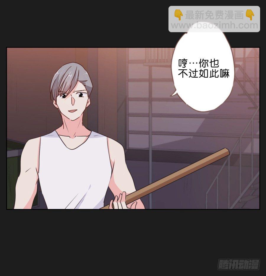 安一，请答应我不要再受伤了！(1/3)-第26话