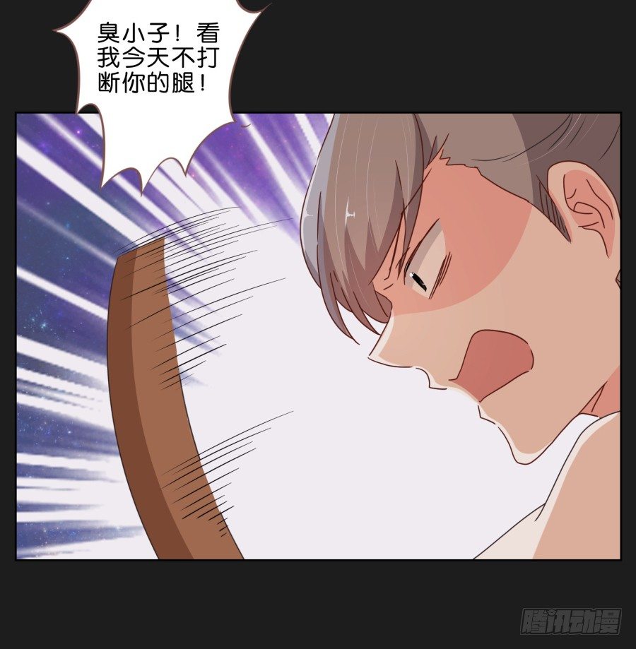 安一，请答应我不要再受伤了！(1/3)-第26话