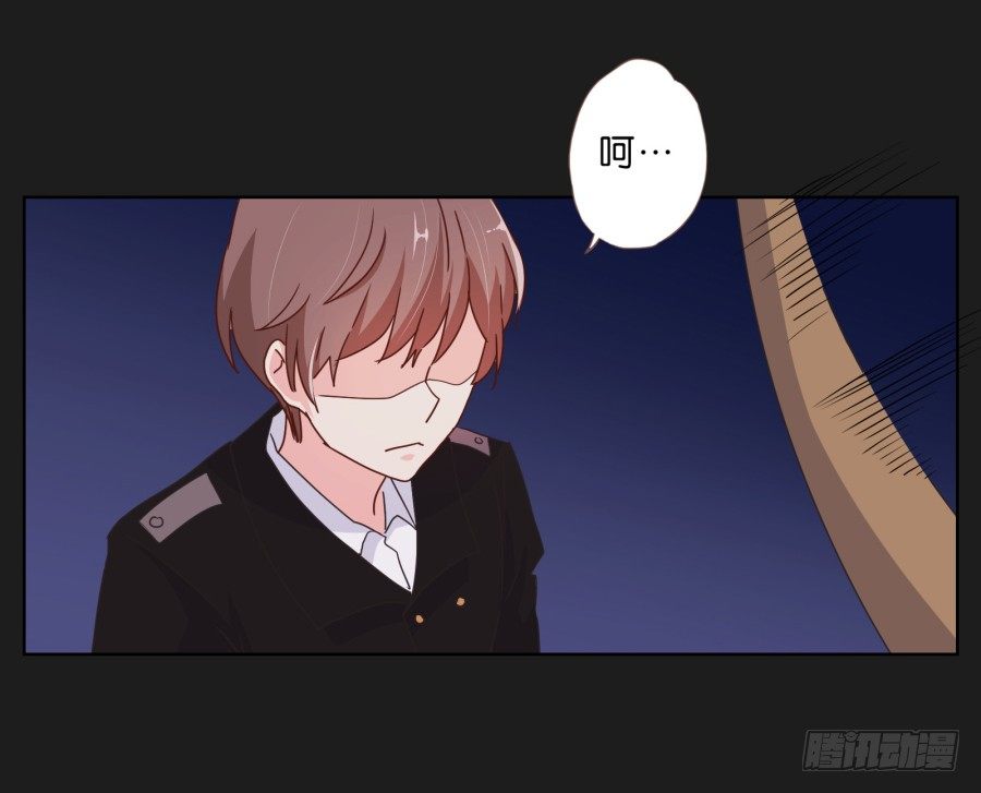 安一，请答应我不要再受伤了！(1/3)-第26话