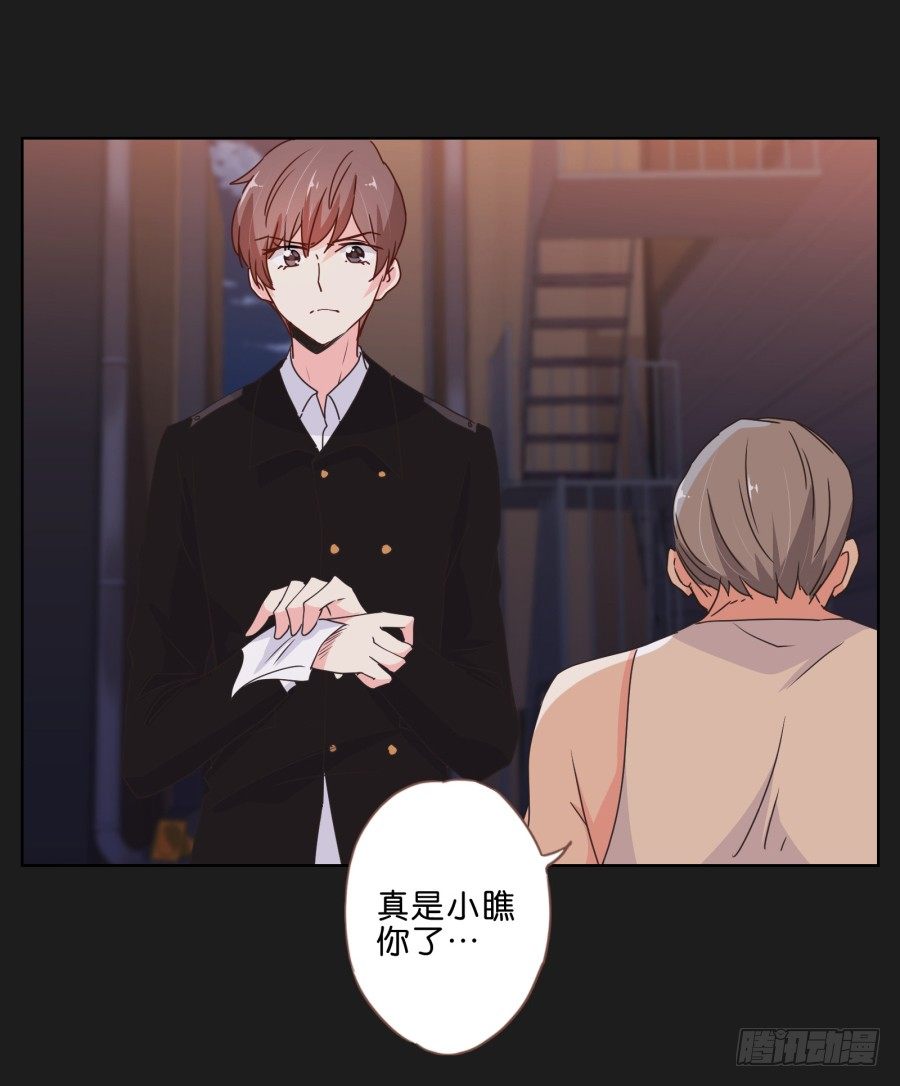 安一，请答应我不要再受伤了！(1/3)-第26话