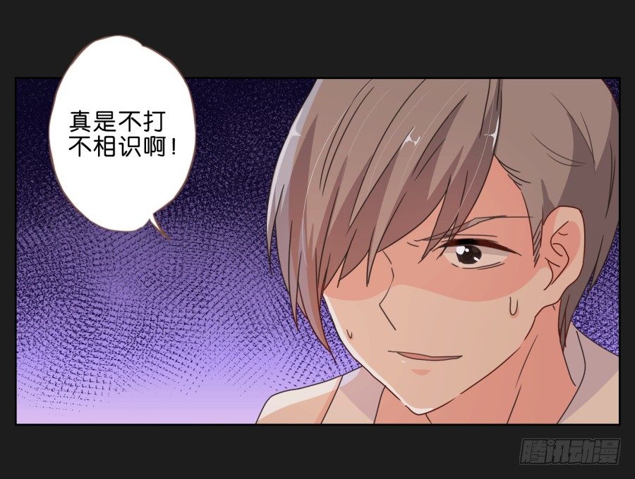 安一，请答应我不要再受伤了！(1/3)-第26话