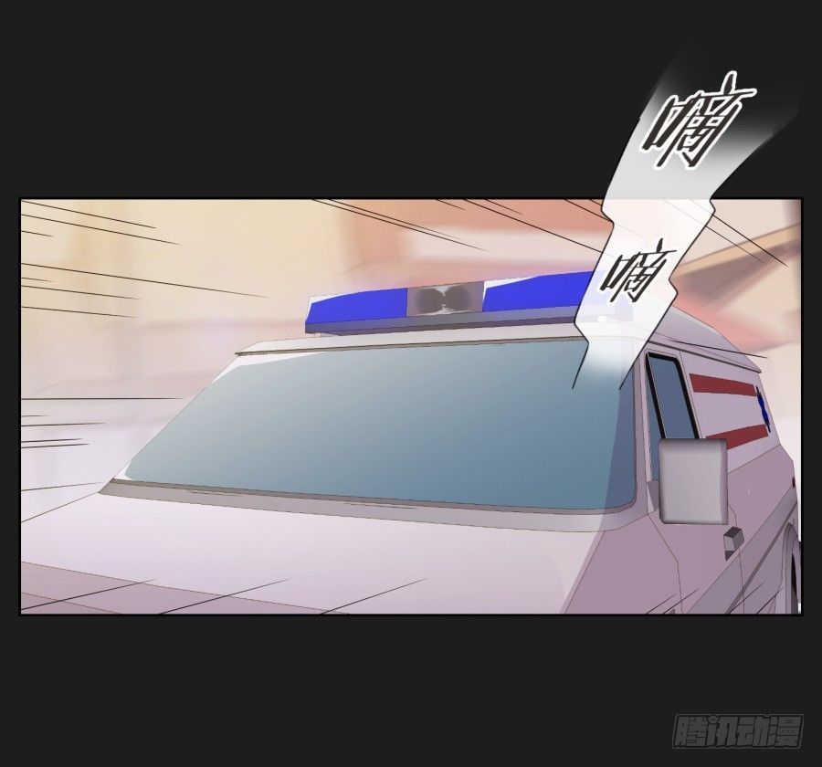 安一，请答应我不要再受伤了！(1/3)-第26话