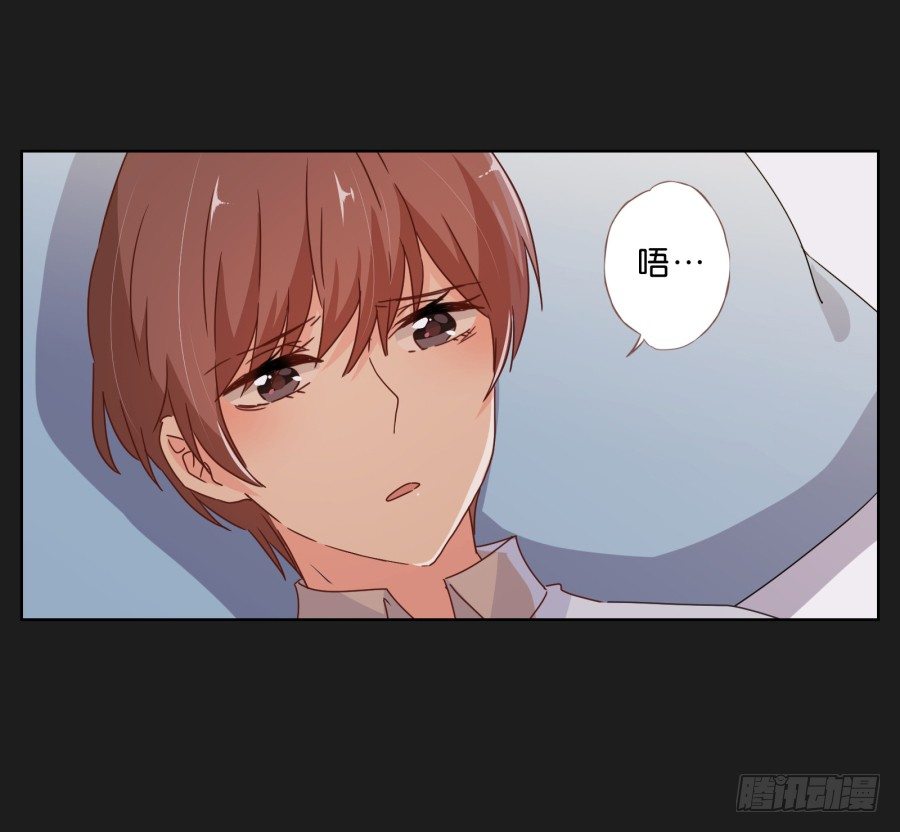 安一，请答应我不要再受伤了！(1/3)-第26话