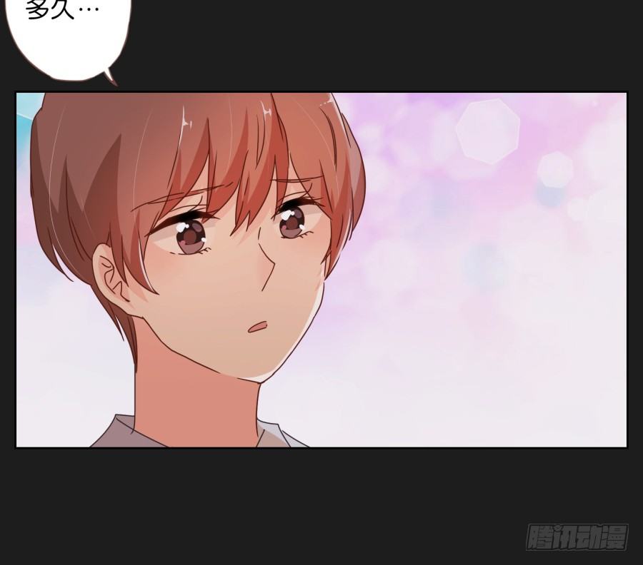 安一，请答应我不要再受伤了！(1/3)-第26话