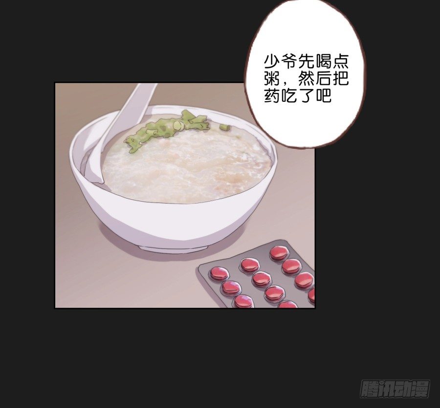 安一，请答应我不要再受伤了！(1/3)-第26话