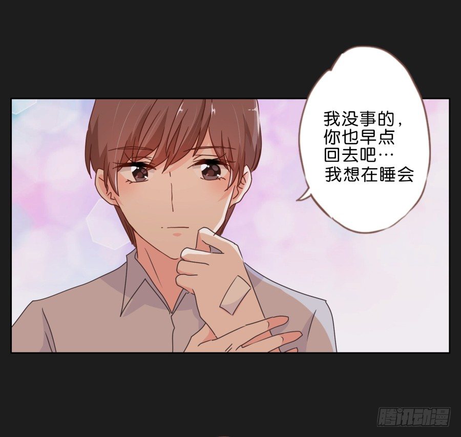 安一，请答应我不要再受伤了！(1/3)-第26话