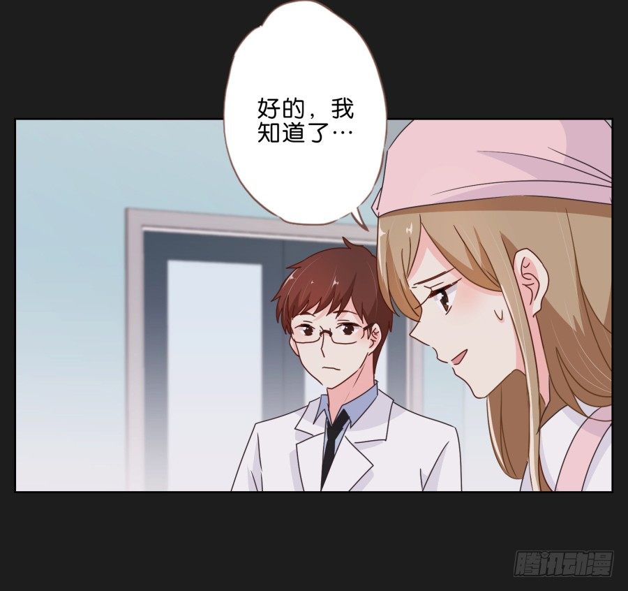 安一，请答应我不要再受伤了！(1/3)-第26话