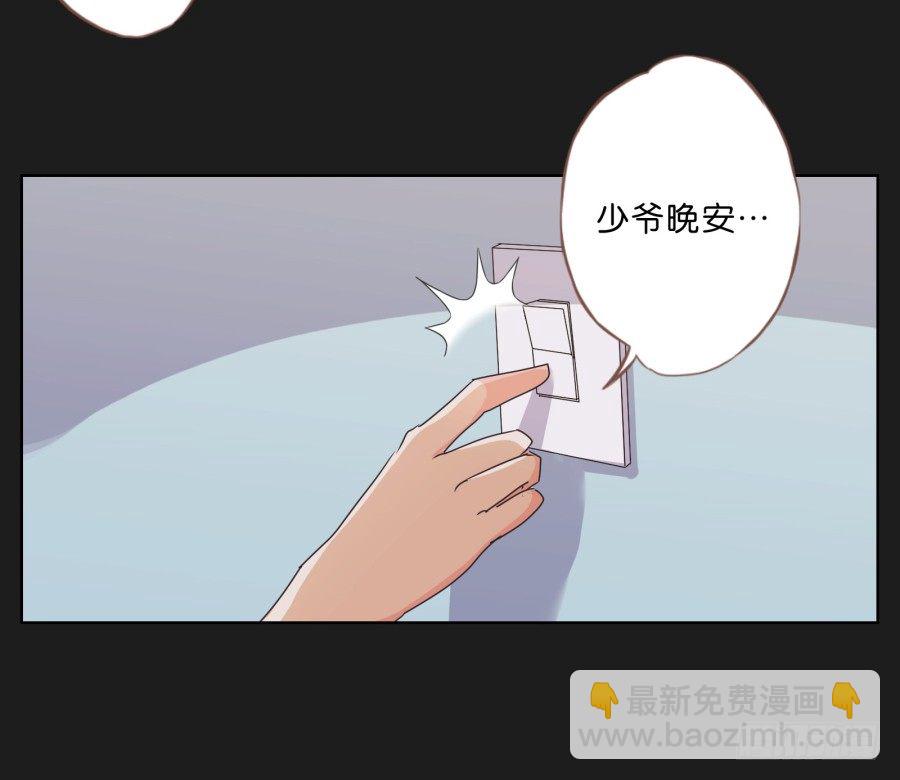安一，请答应我不要再受伤了！(1/3)-第26话