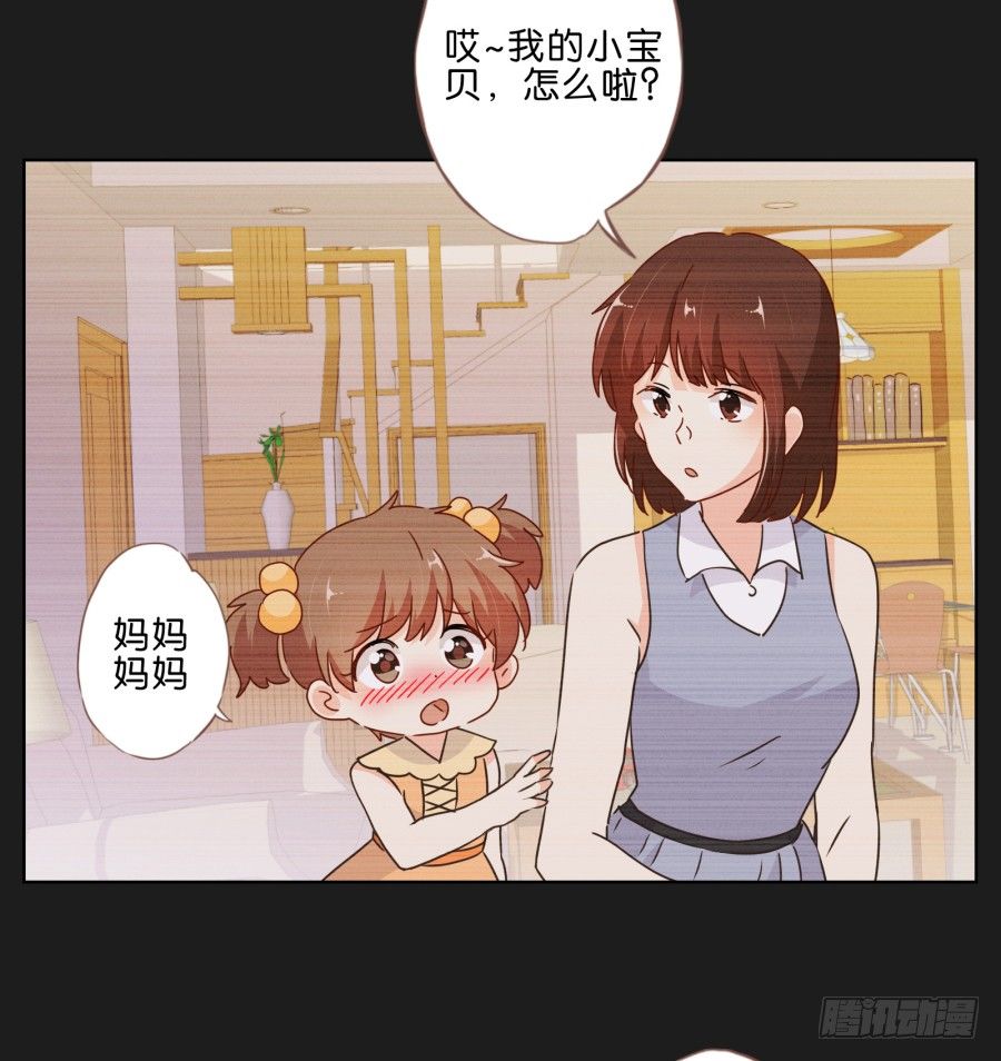 安一，请答应我不要再受伤了！(1/3)-第26话