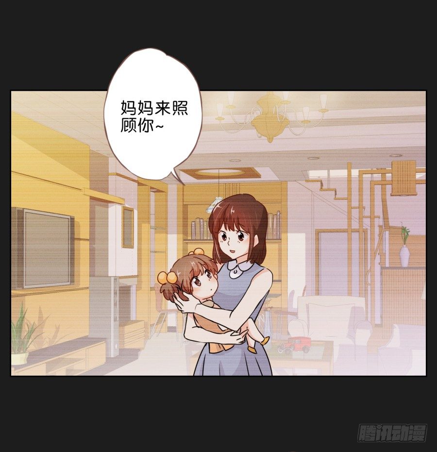 安一，请答应我不要再受伤了！(1/3)-第26话