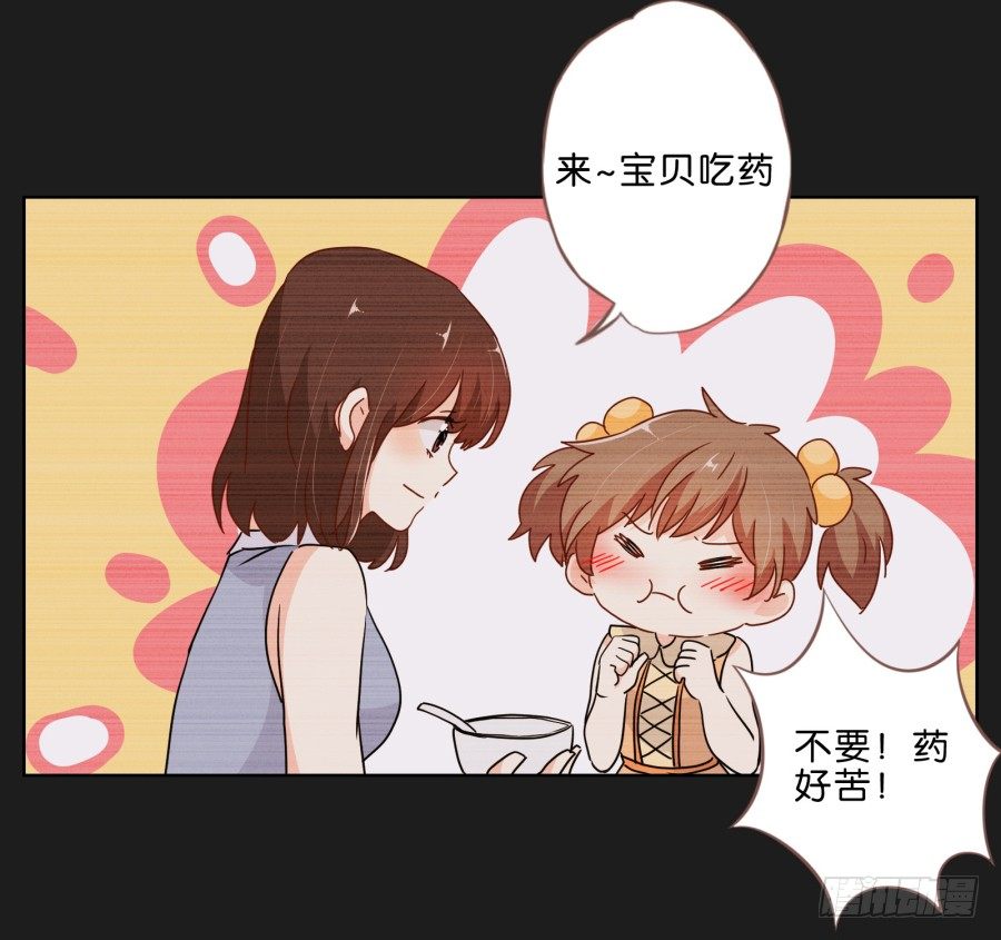 安一，请答应我不要再受伤了！(1/3)-第26话