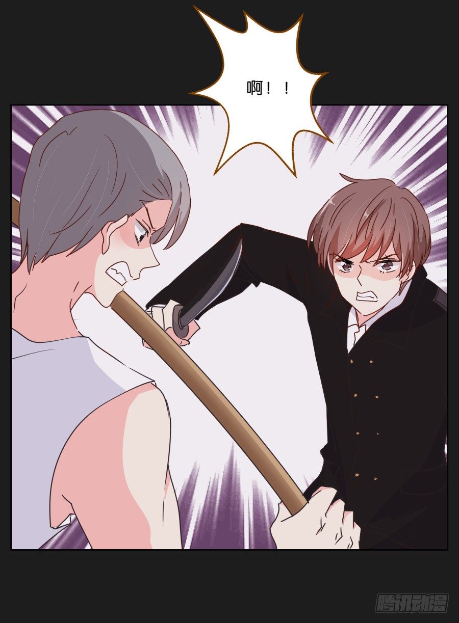 安一，请答应我不要再受伤了！(1/3)-第26话