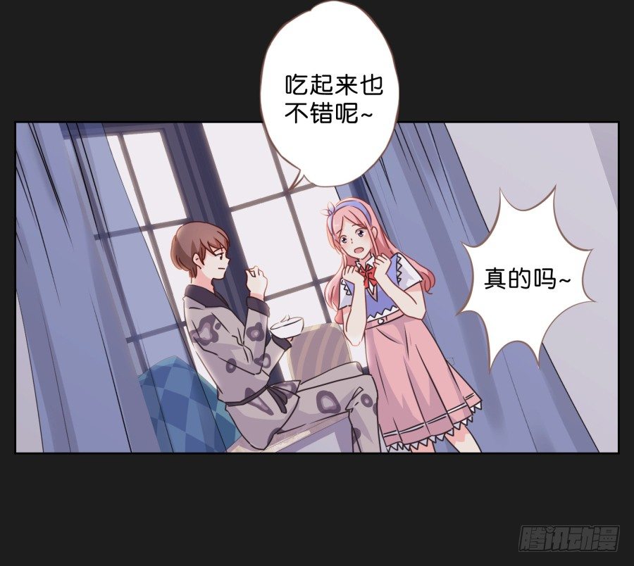 他的身影看起来好孤单&hellip;&hellip;(1/2)-第28话