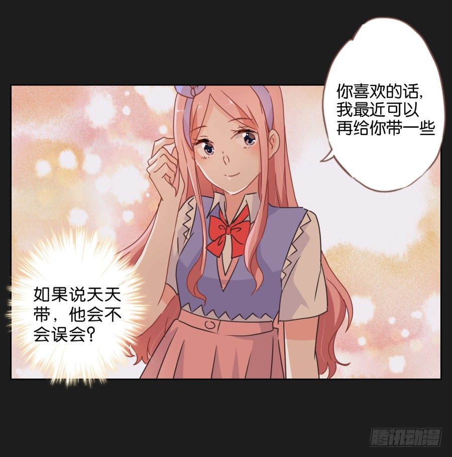他的身影看起来好孤单&hellip;&hellip;(1/2)-第28话