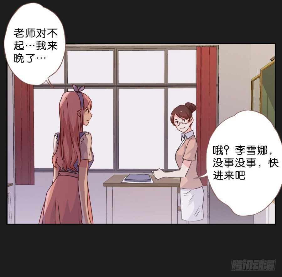 他的身影看起来好孤单&hellip;&hellip;(1/2)-第28话
