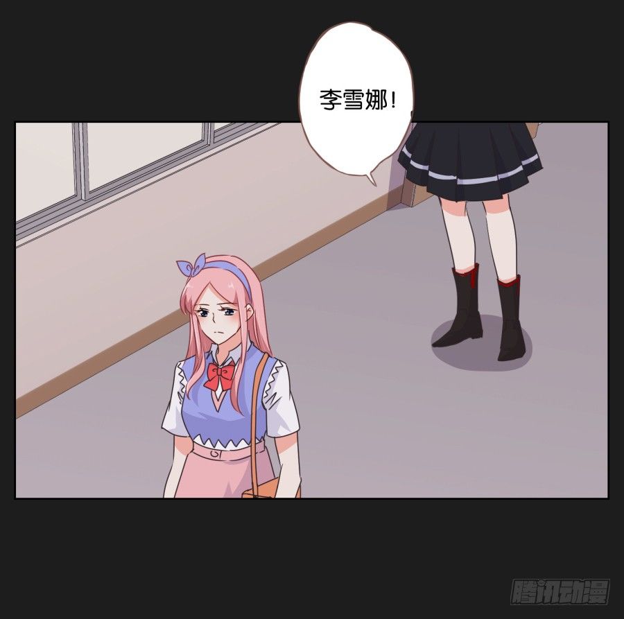 他的身影看起来好孤单&hellip;&hellip;(1/2)-第28话