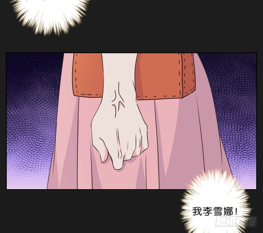 他的身影看起来好孤单&hellip;&hellip;(1/2)-第28话