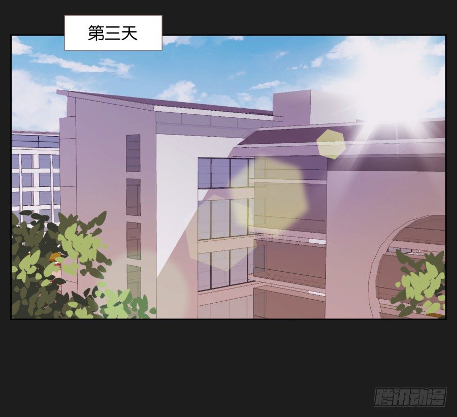 他的身影看起来好孤单&hellip;&hellip;(1/2)-第28话