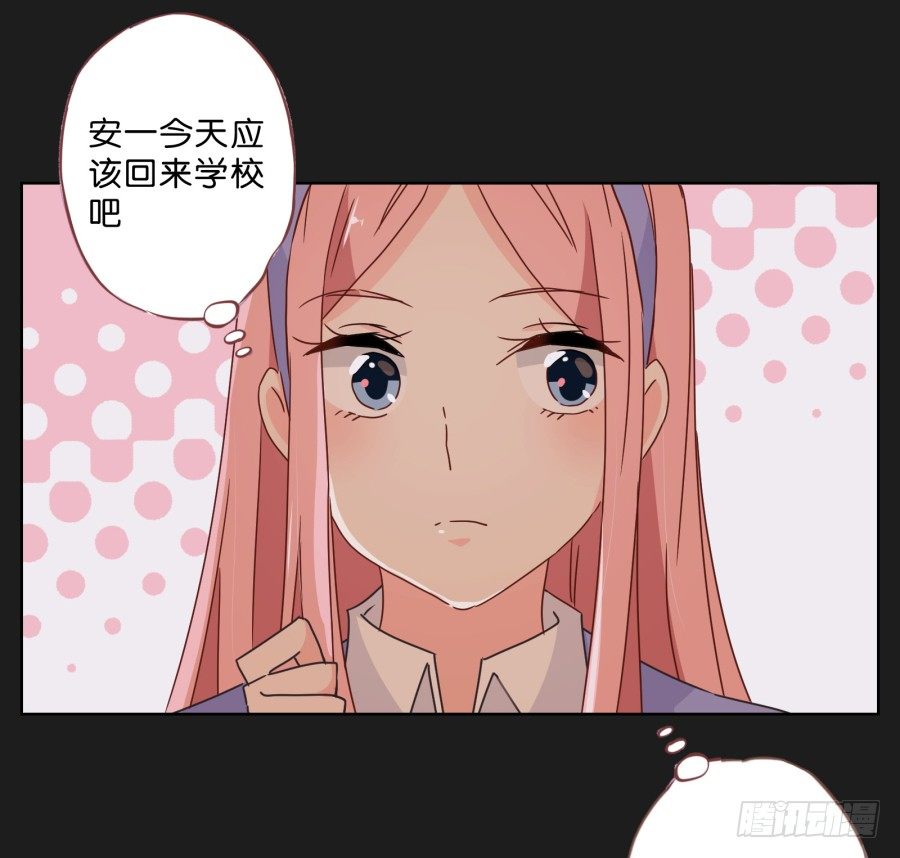 他的身影看起来好孤单&hellip;&hellip;(1/2)-第28话