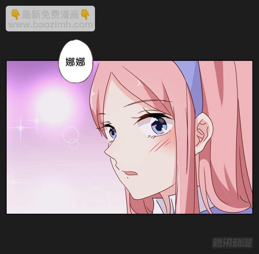 他的身影看起来好孤单&hellip;&hellip;(1/2)-第28话