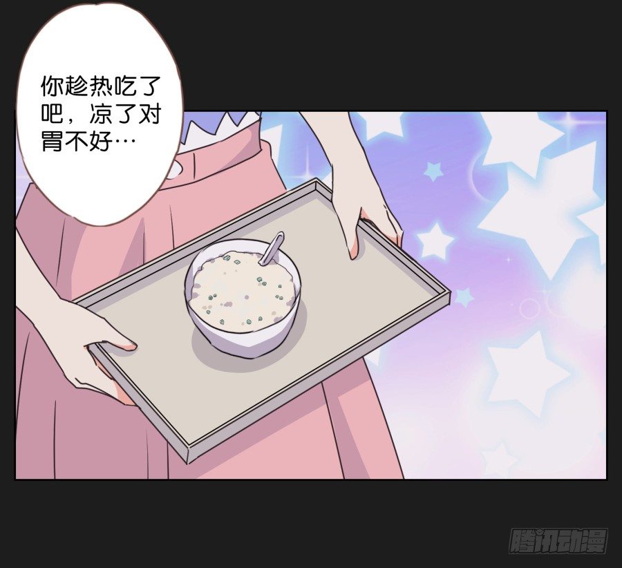 他的身影看起来好孤单&hellip;&hellip;(1/2)-第28话
