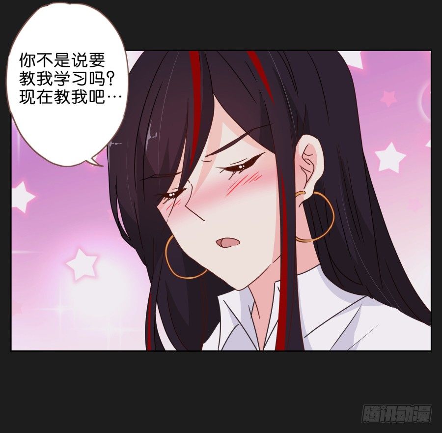 她&hellip;她竟然在看书&hellip;&hellip;-第30话