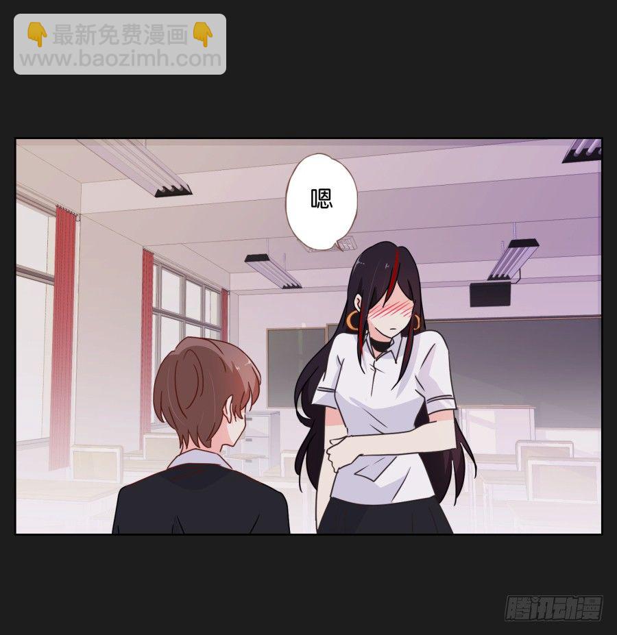 她&hellip;她竟然在看书&hellip;&hellip;-第30话