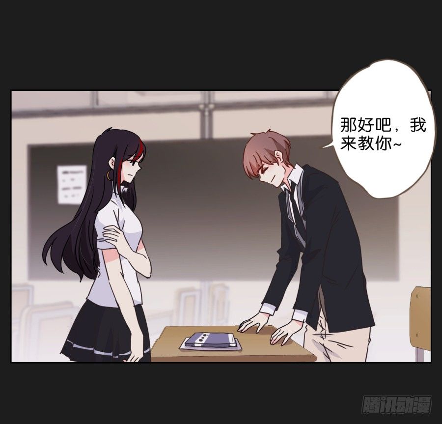 她&hellip;她竟然在看书&hellip;&hellip;-第30话