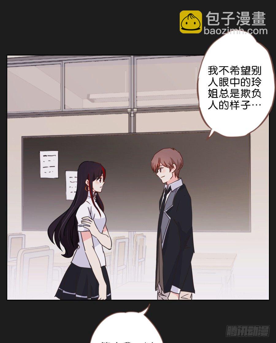 她&hellip;她竟然在看书&hellip;&hellip;-第30话