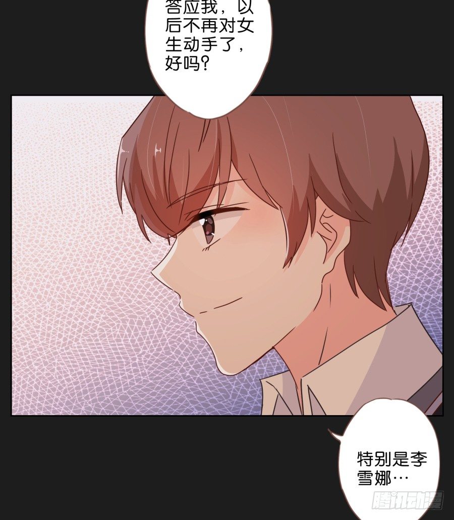 她&hellip;她竟然在看书&hellip;&hellip;-第30话