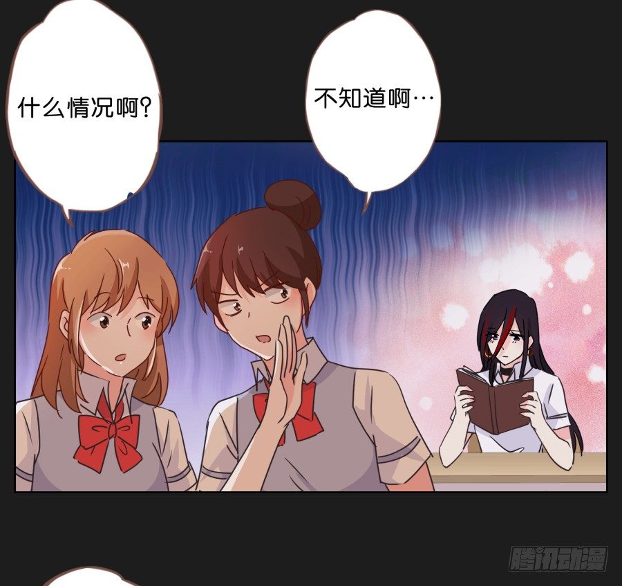 她&hellip;她竟然在看书&hellip;&hellip;-第30话