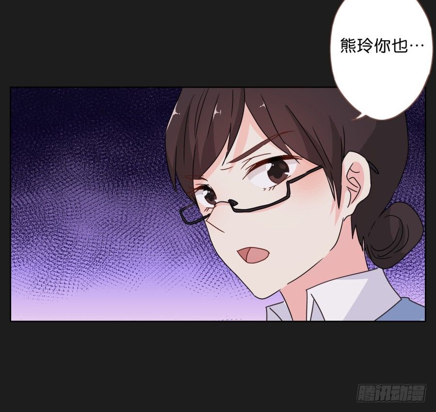 她&hellip;她竟然在看书&hellip;&hellip;-第30话