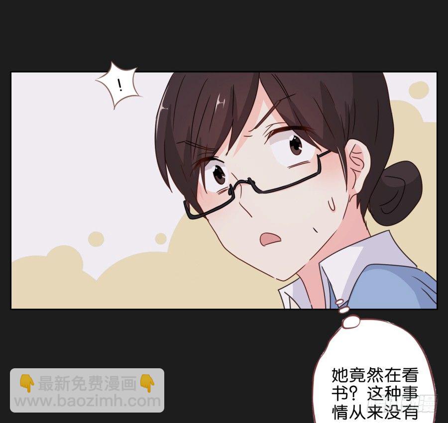 她&hellip;她竟然在看书&hellip;&hellip;-第30话