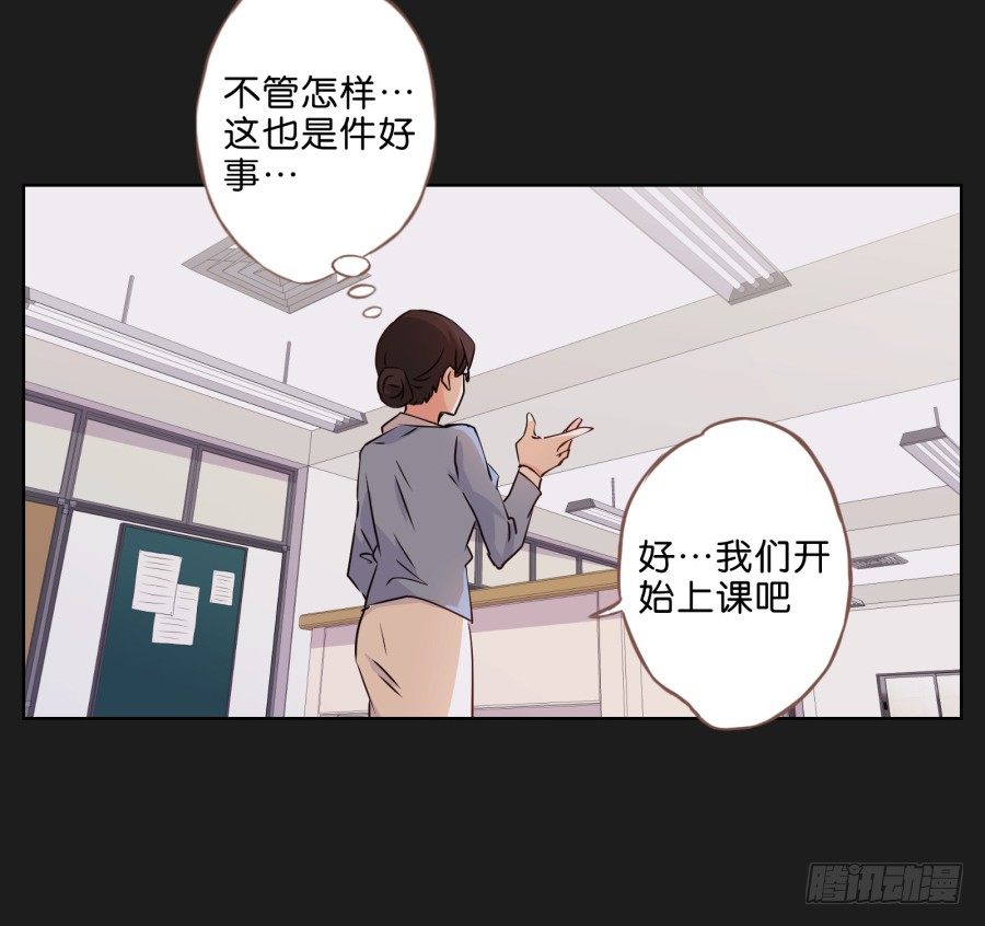 她&hellip;她竟然在看书&hellip;&hellip;-第30话