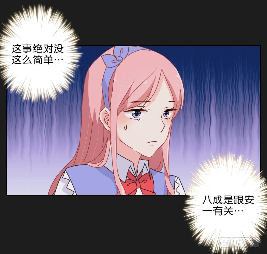 她&hellip;她竟然在看书&hellip;&hellip;-第30话