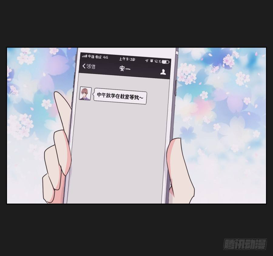 她&hellip;她竟然在看书&hellip;&hellip;-第30话