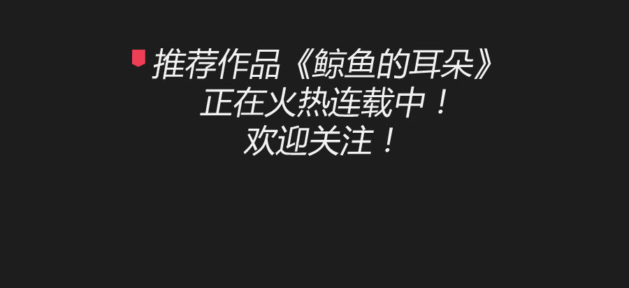 她&hellip;她竟然在看书&hellip;&hellip;-第30话
