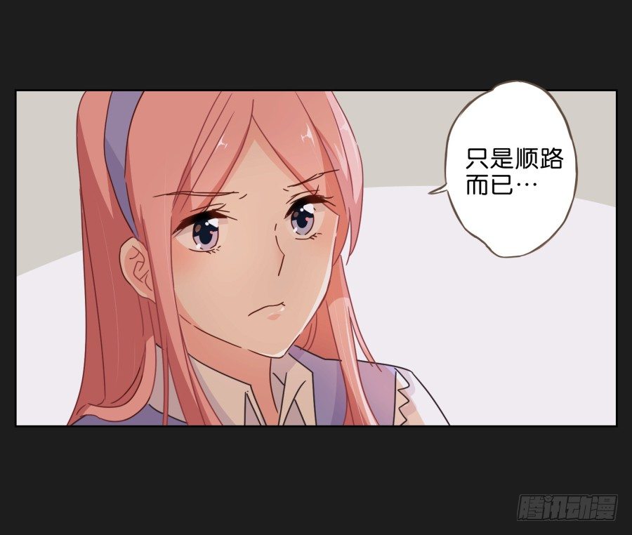 她&hellip;她竟然在看书&hellip;&hellip;-第30话