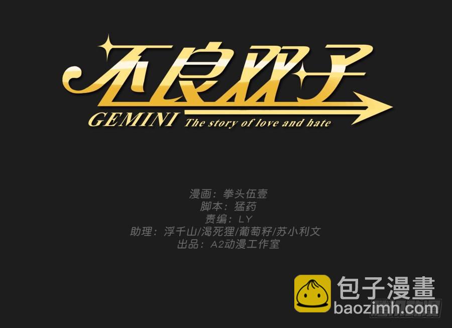这世界如死一般寂静(1/2)-第4话