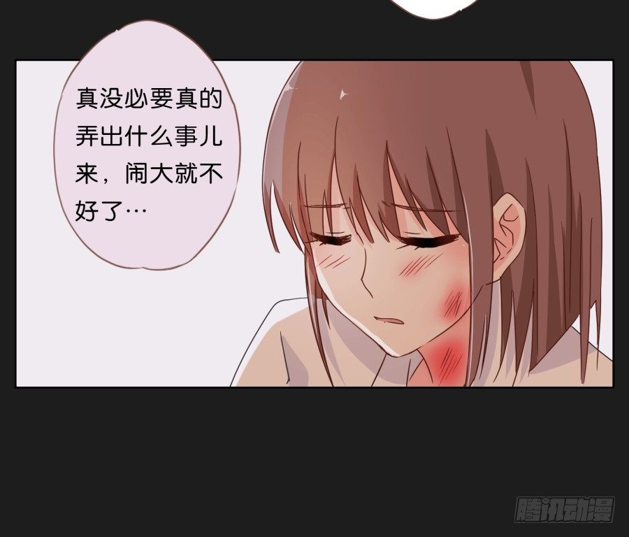 这世界如死一般寂静(1/2)-第4话
